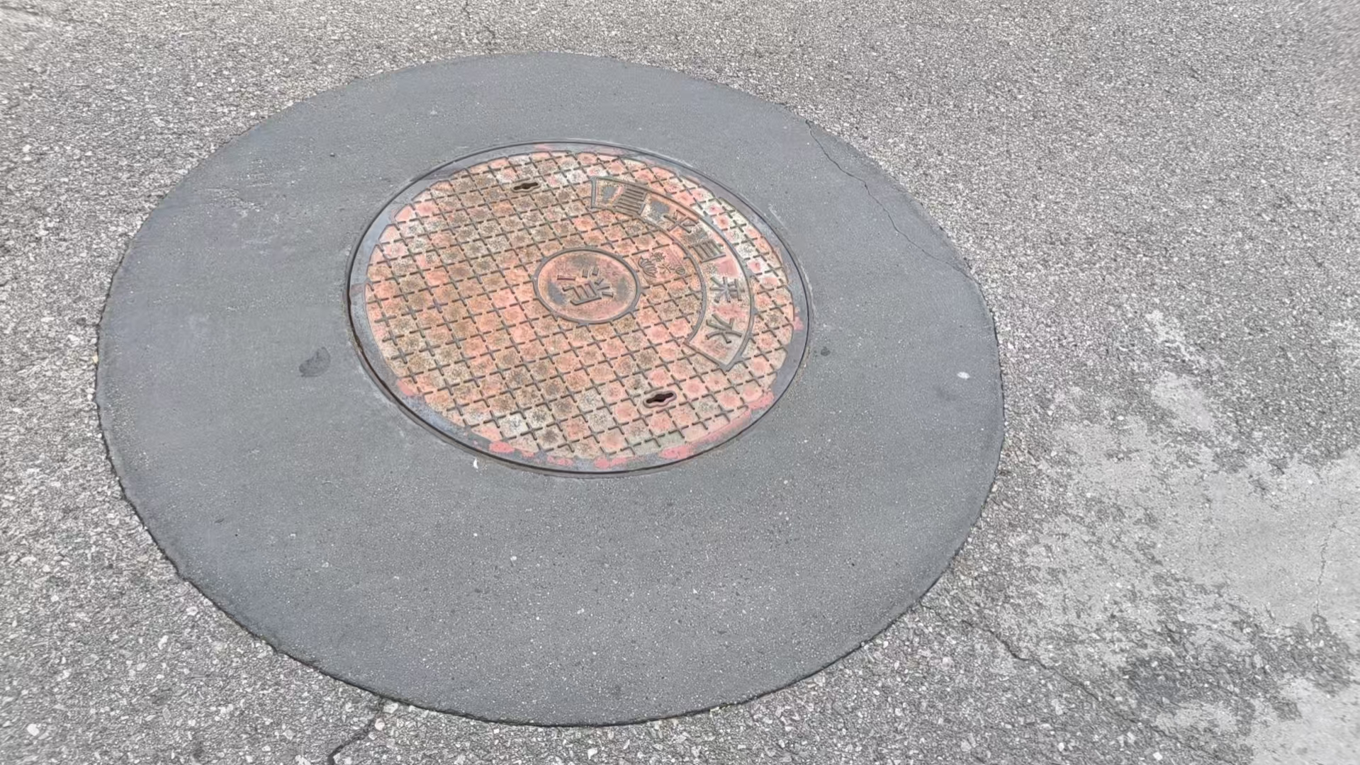 五华井周速凝加固料