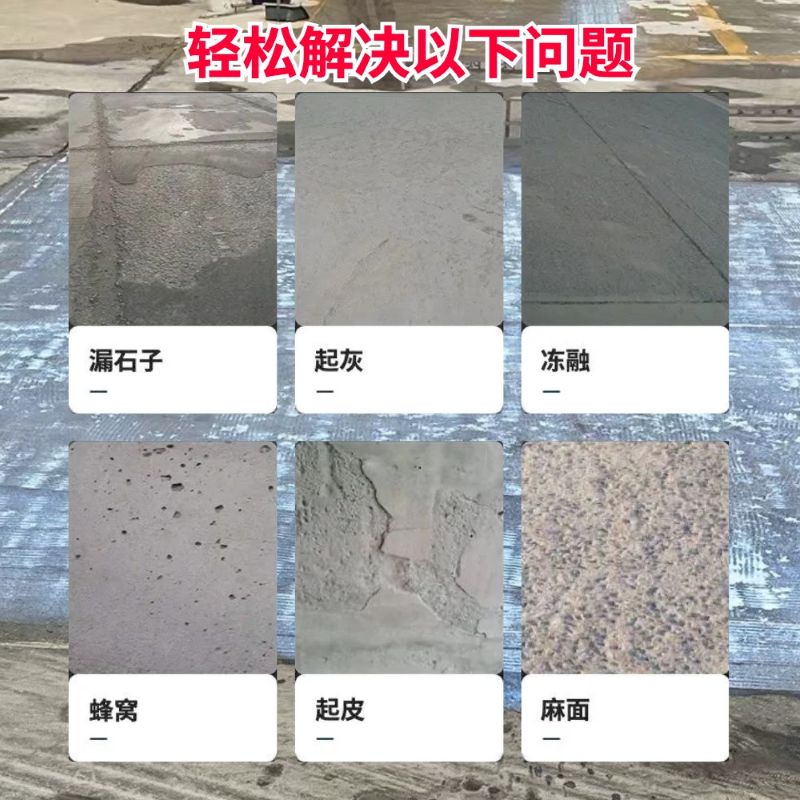 五华低碳市政修补材料简单快速修补道路恢复交通
